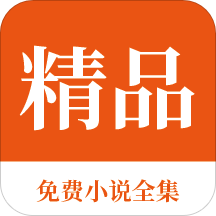 移民菲律宾免签国家(移民能免签吗)